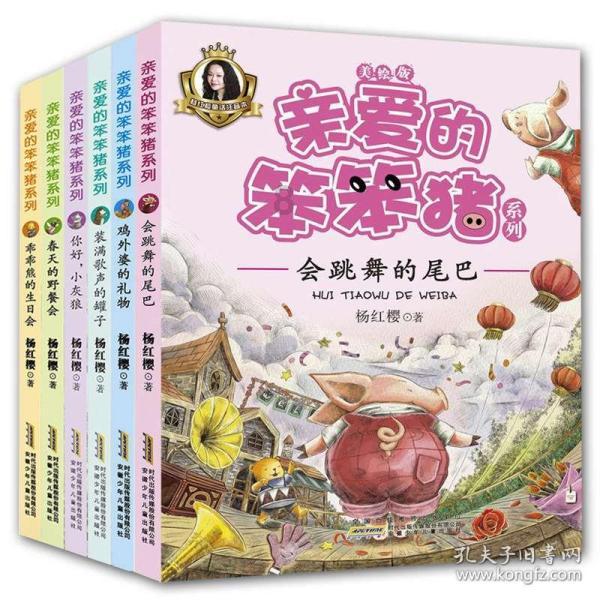 双胞胎女儿在家玩游戏，说打雷了，让杨威杨云赶快躲起来